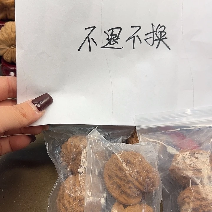 文玩核桃把件5 对 虎头
