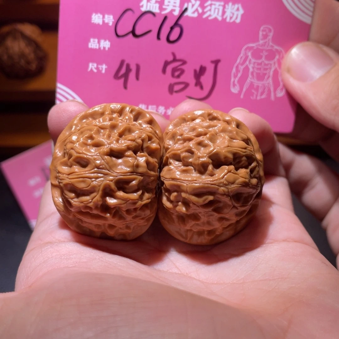 吊坠文玩核桃文玩