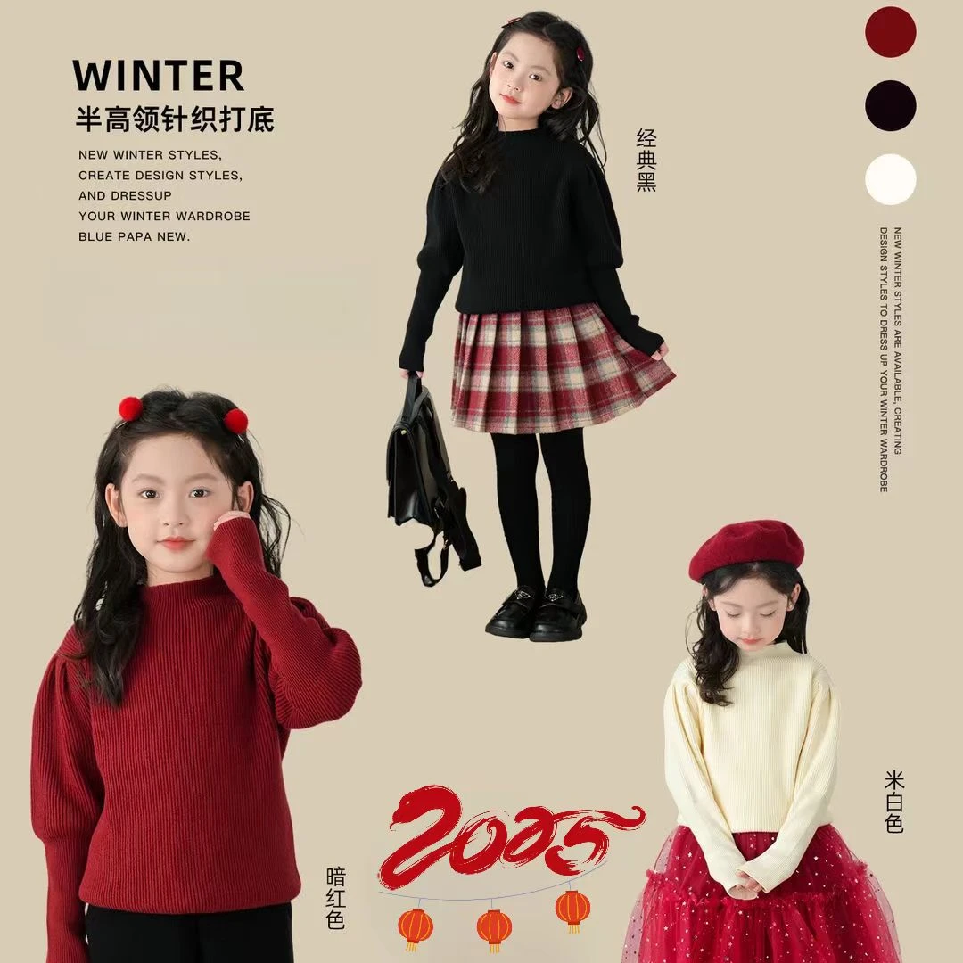 Loving Duck/爱萌鸭女童新年针织打底衫秋冬季新款儿童半高领毛衣