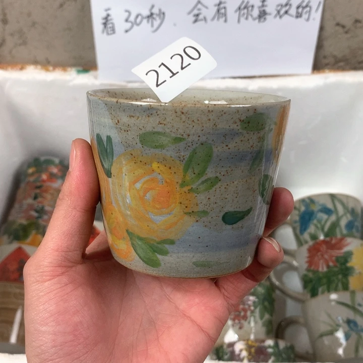 杯子2120 微瑕手绘釉下彩杯子
