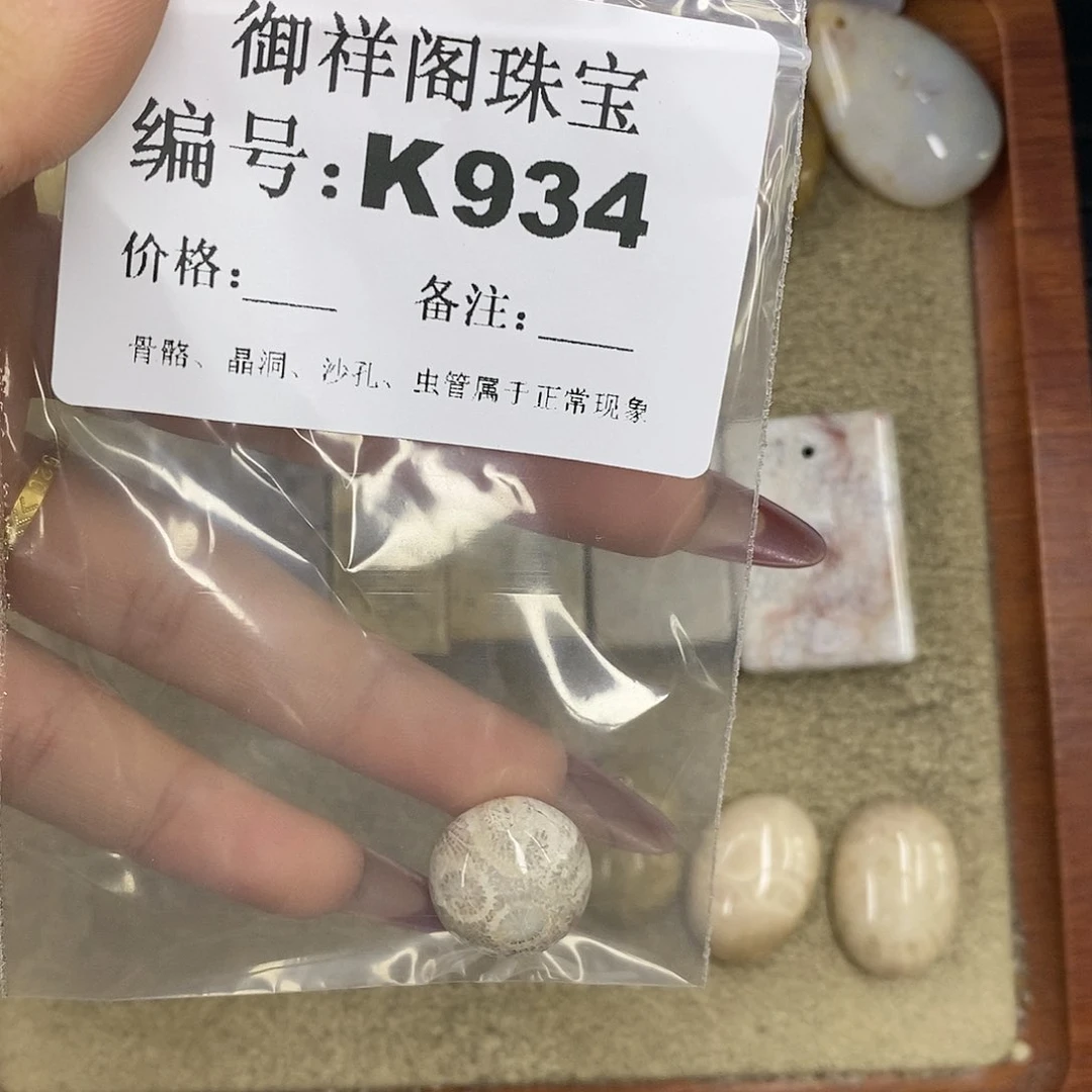 石英质玉吊坠(不含链)未镶嵌烈*