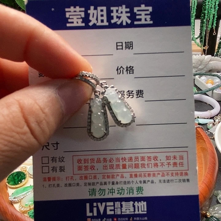 翡翠银S925镶嵌耳饰小****米冰豆子耳扣