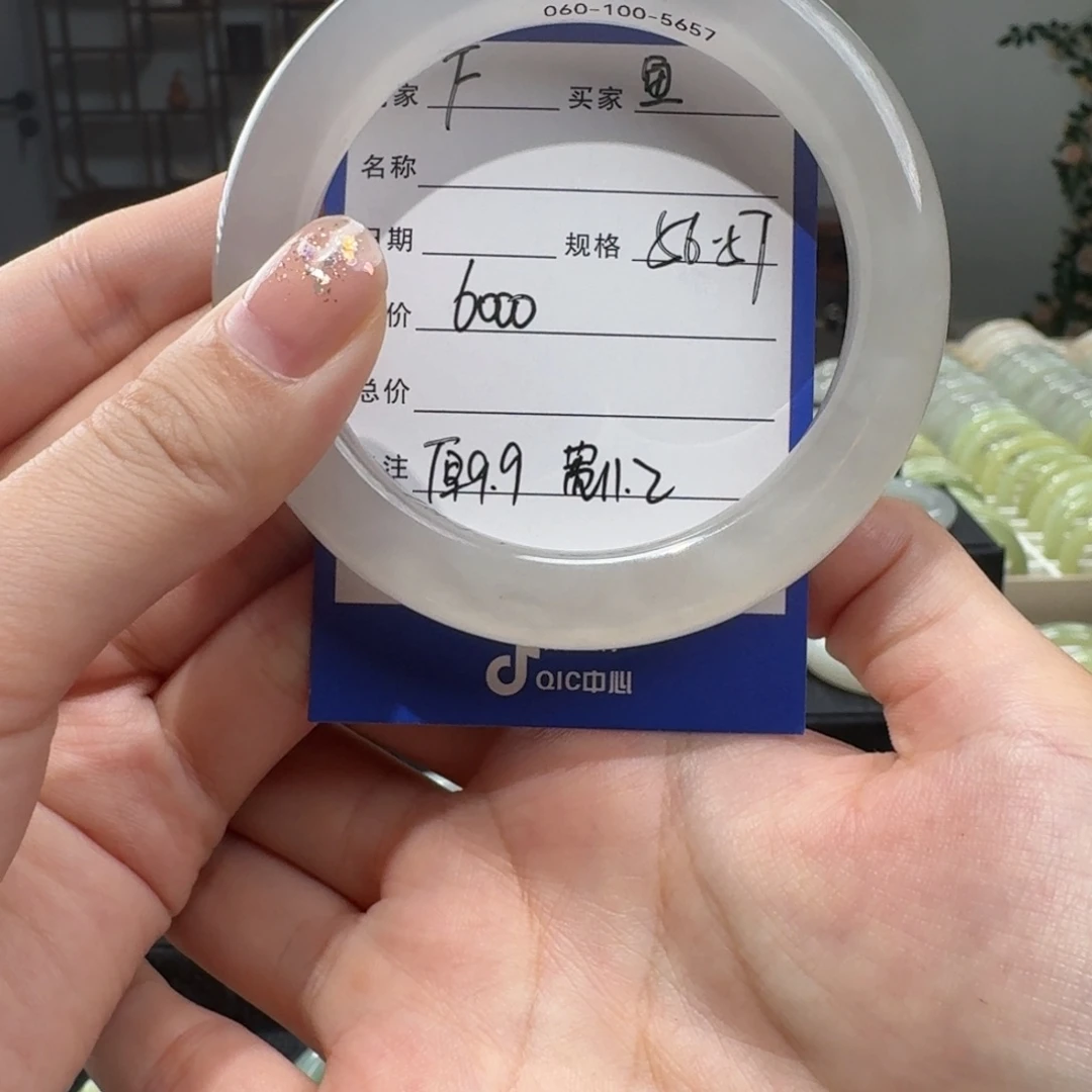 养***魚和田玉未镶嵌手镯