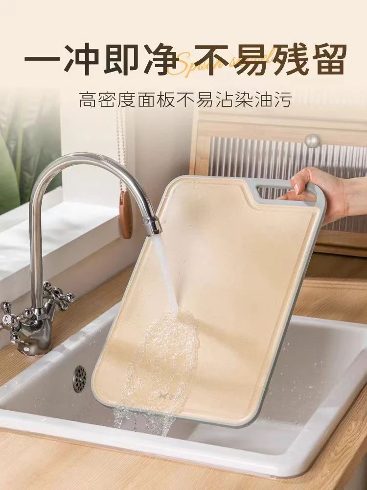 【XC-2090】双面切菜板砧板