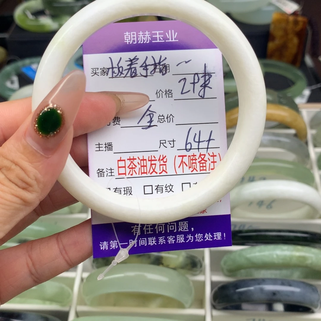 扳***福蛇纹石玉未镶嵌手镯