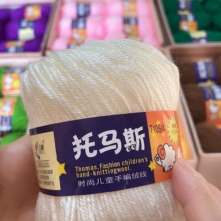 奶白色一盒宝宝线