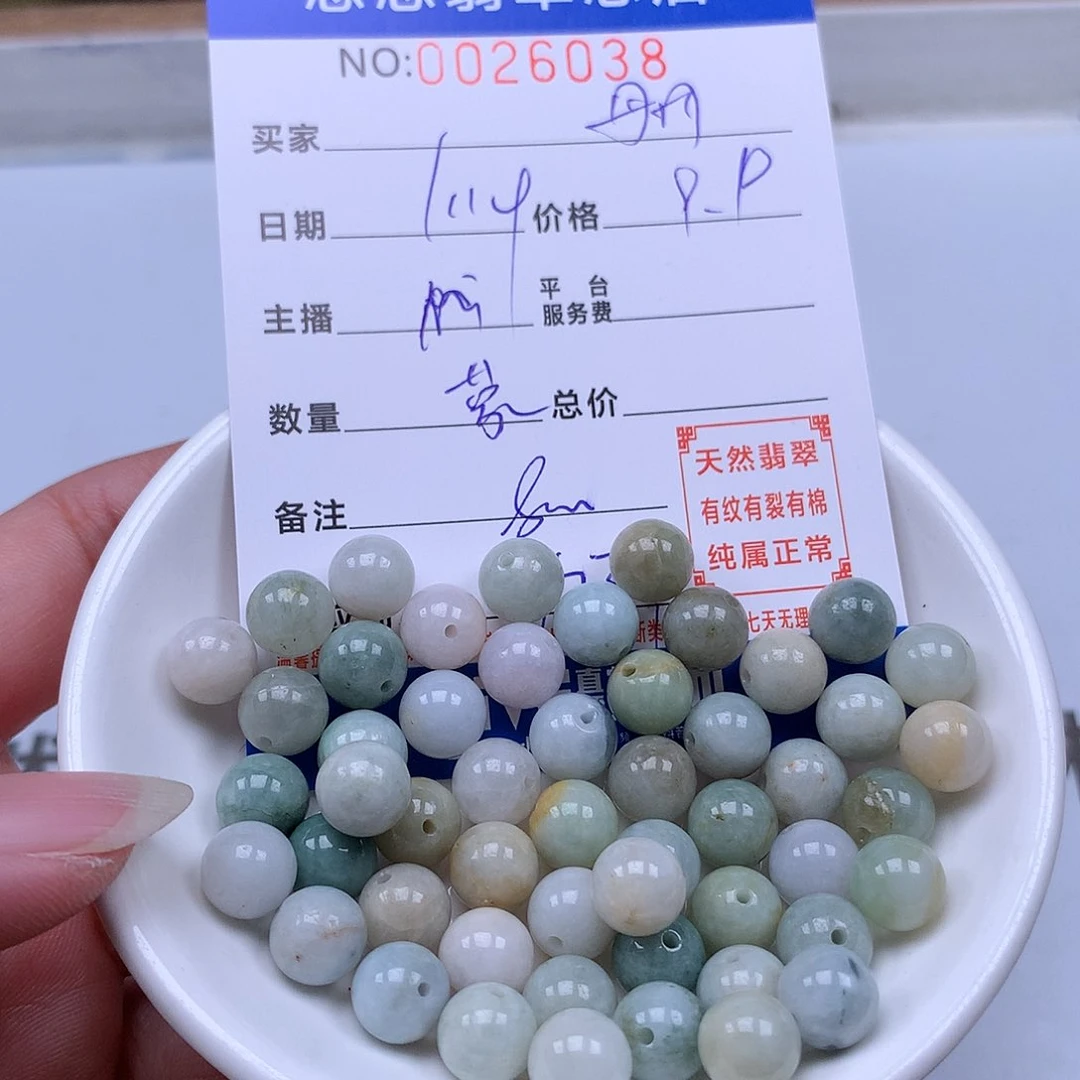 翡翠手链足铂镶嵌丹****y