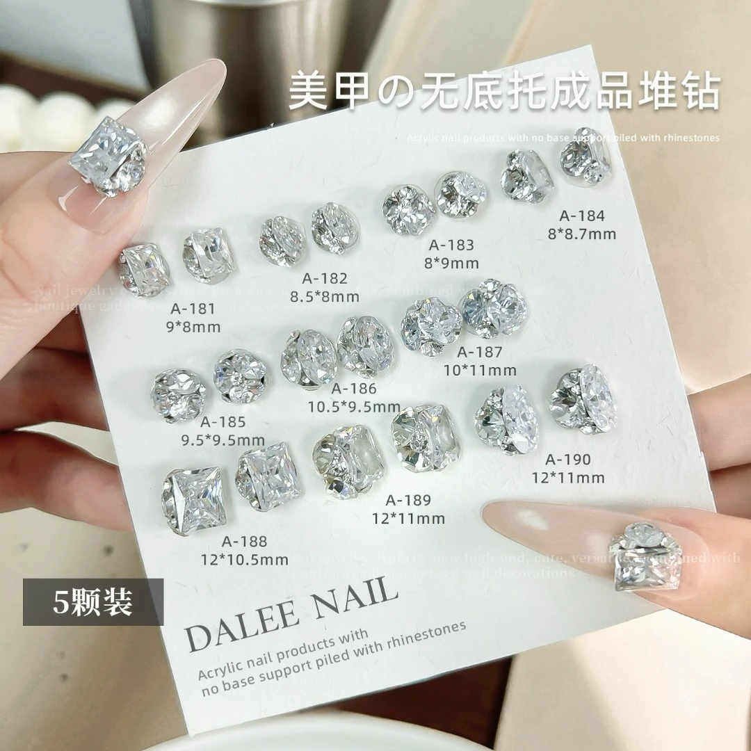 【5颗装】新款白闪锆石无底托成品堆钻美甲饰品钻球满钻指甲饰品