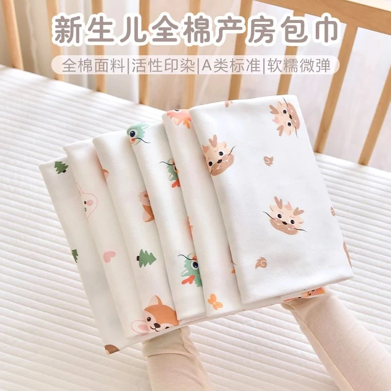 新生婴儿包单夏季薄款初生宝宝防惊跳襁褓包裹抱被产房包被