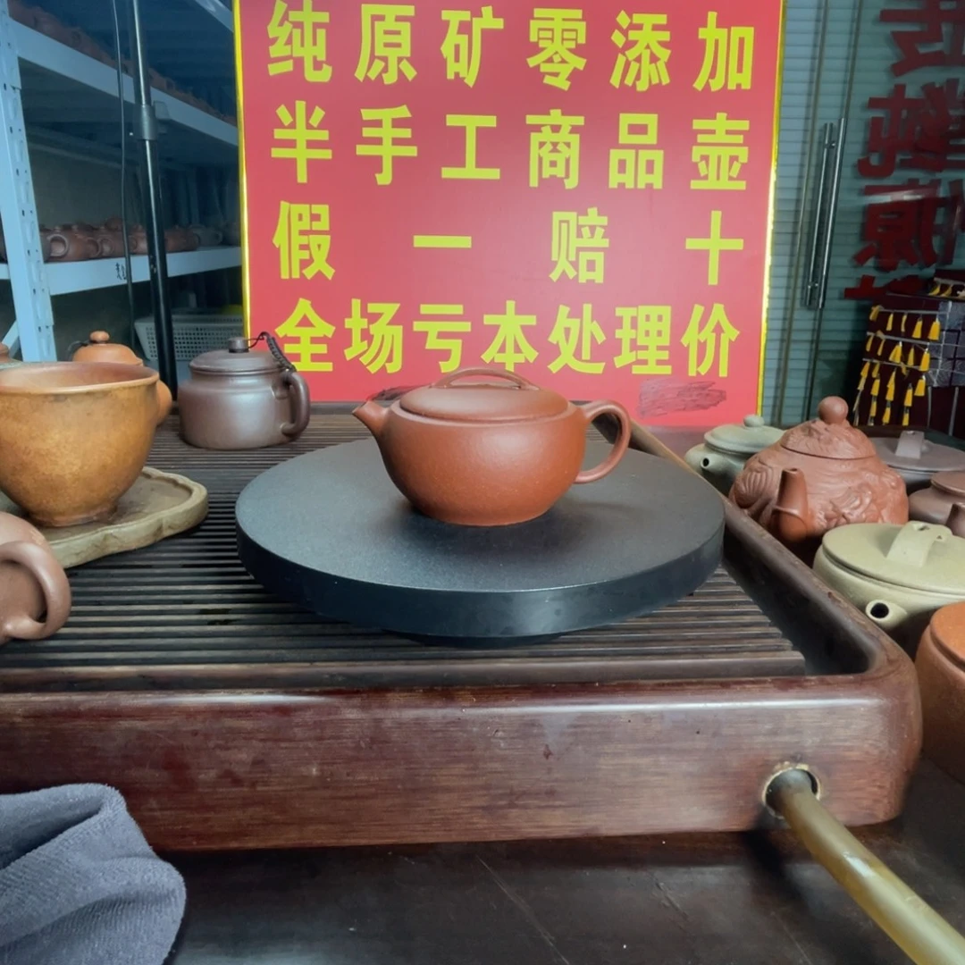 紫砂茶壶汉瓦130cc