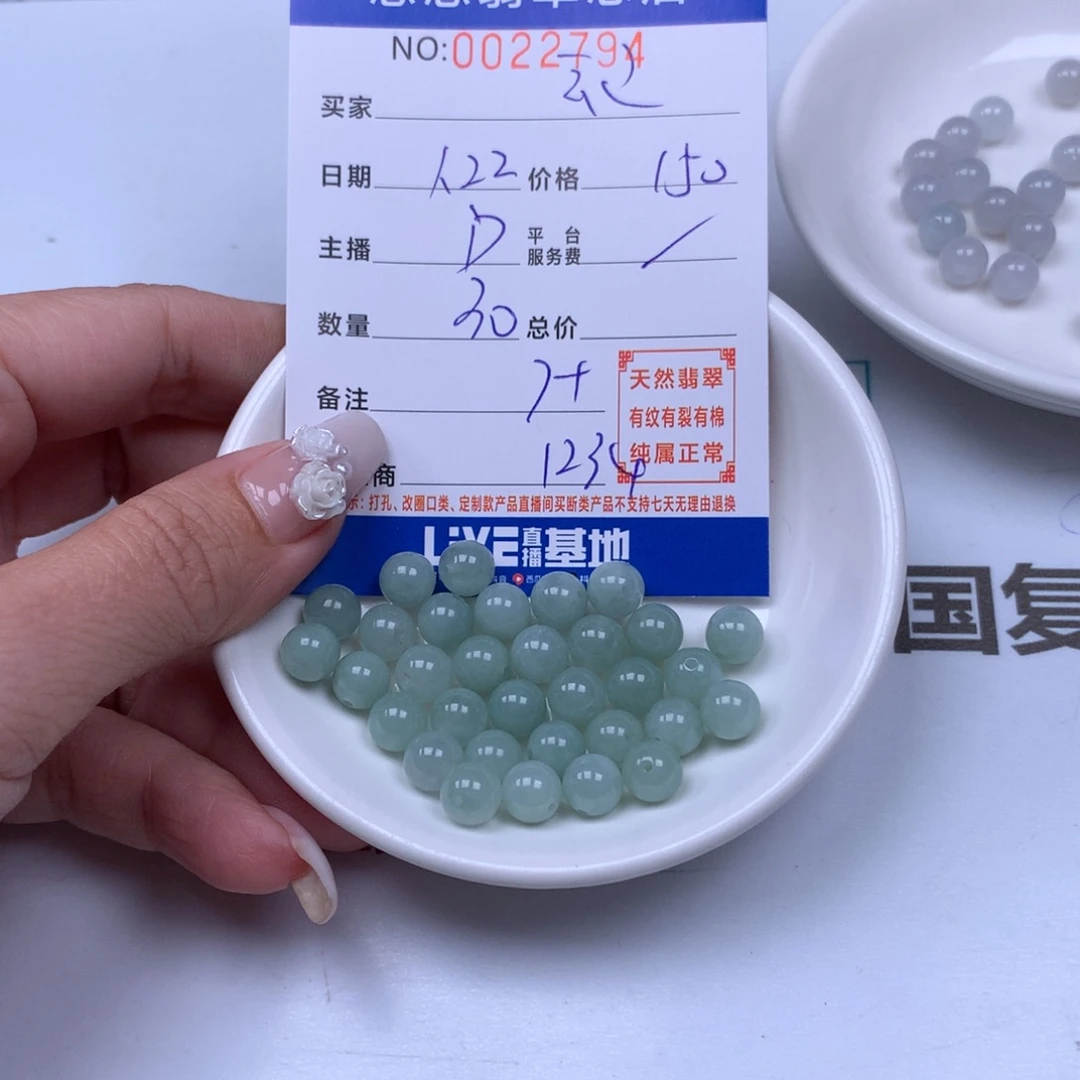 翡翠手链足铂镶嵌云*约