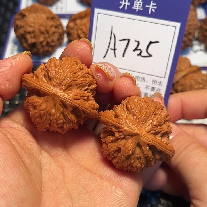 把件桃核41磨盘A735