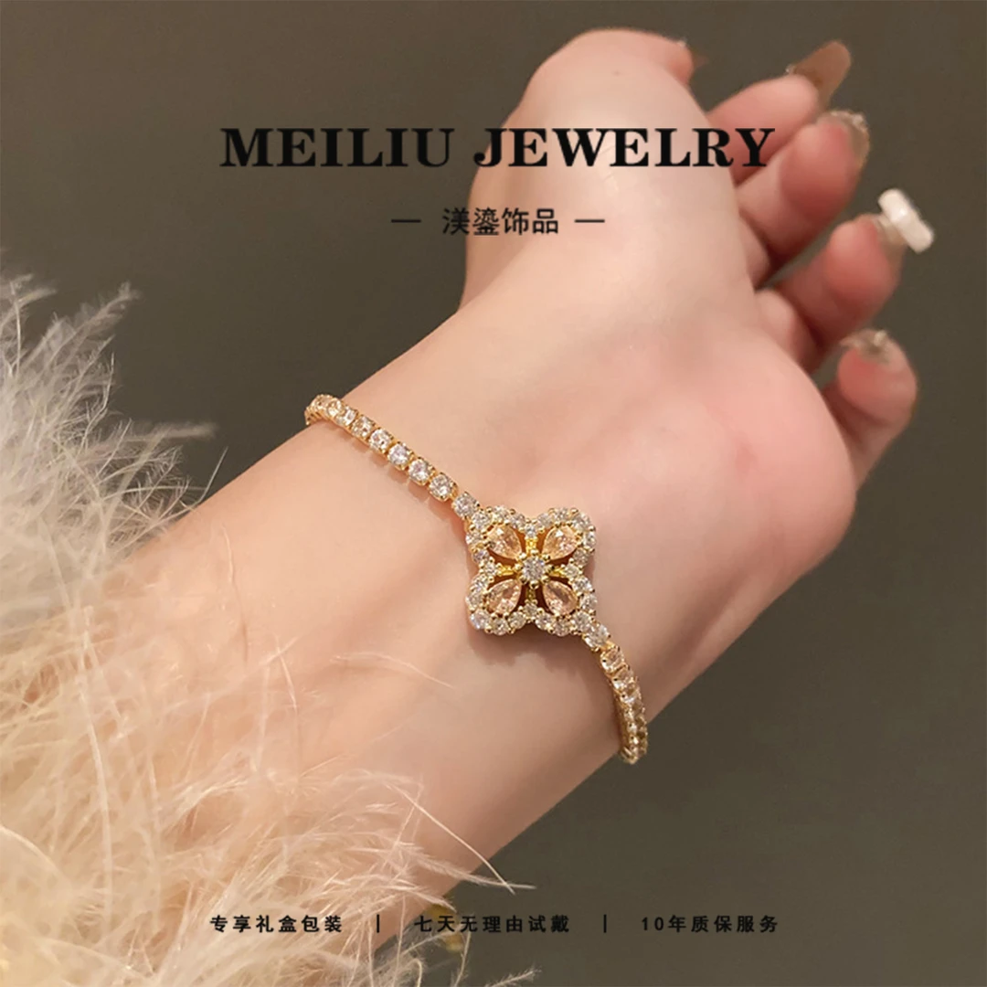 铜合金合成锆石手链 镀K金 满钻甜美幸运草花朵抽拉手链OSL037