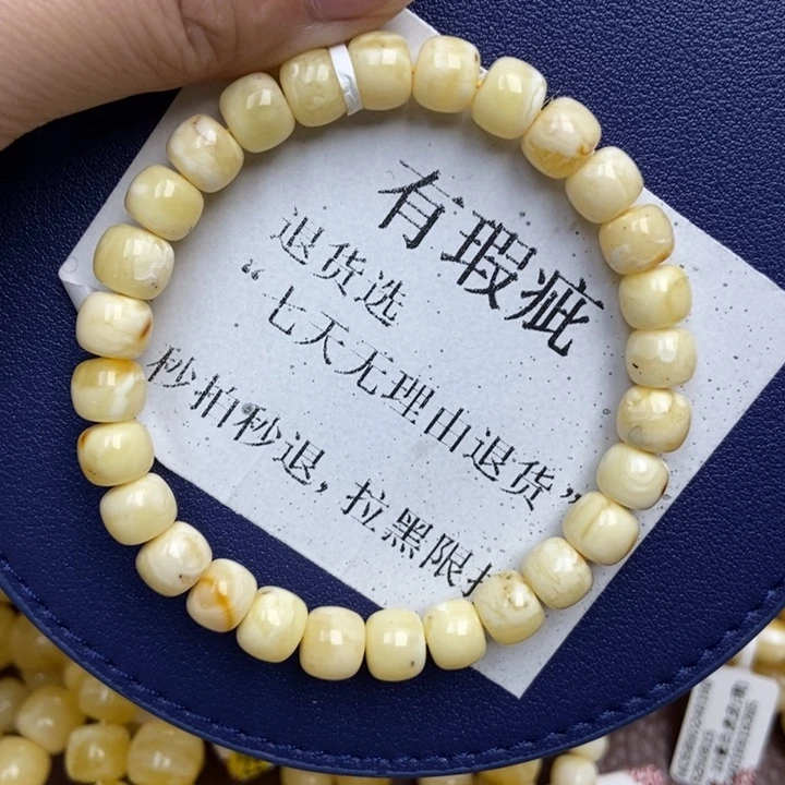 蜜蜡未镶嵌珠宝奇石2