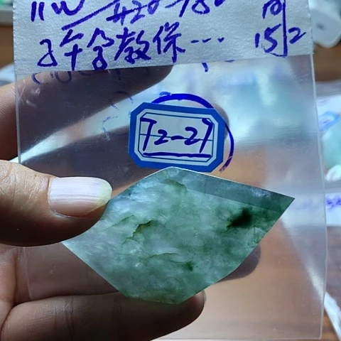 定制翡翠未镶嵌子****界翡翠片料定制