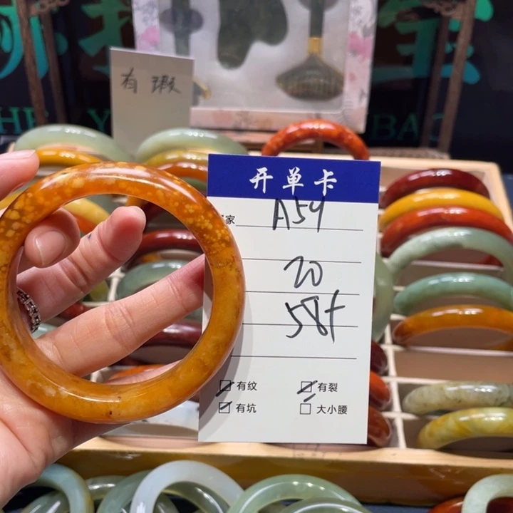 蛇纹石玉未镶嵌手镯品**慧