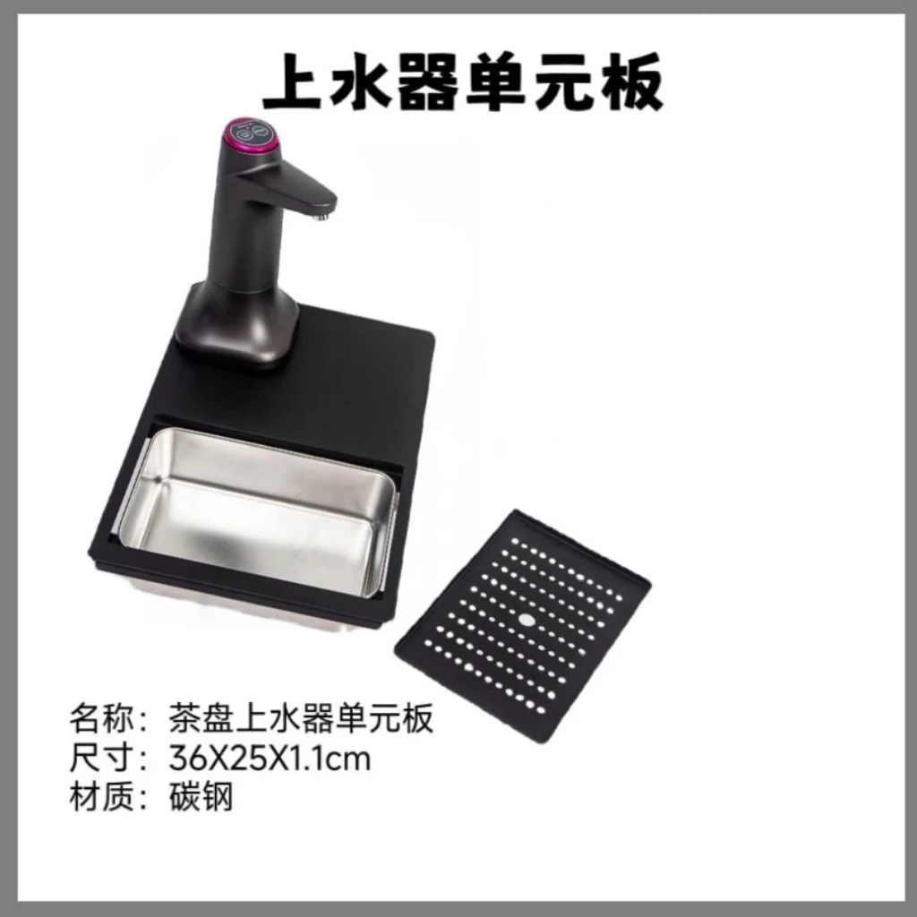 鹿齐igt一单元上水茶盘二合一