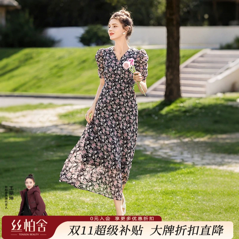 她池2025夏装新款女装泡泡袖高腰中长款V领碎花连衣裙T52Z1611L