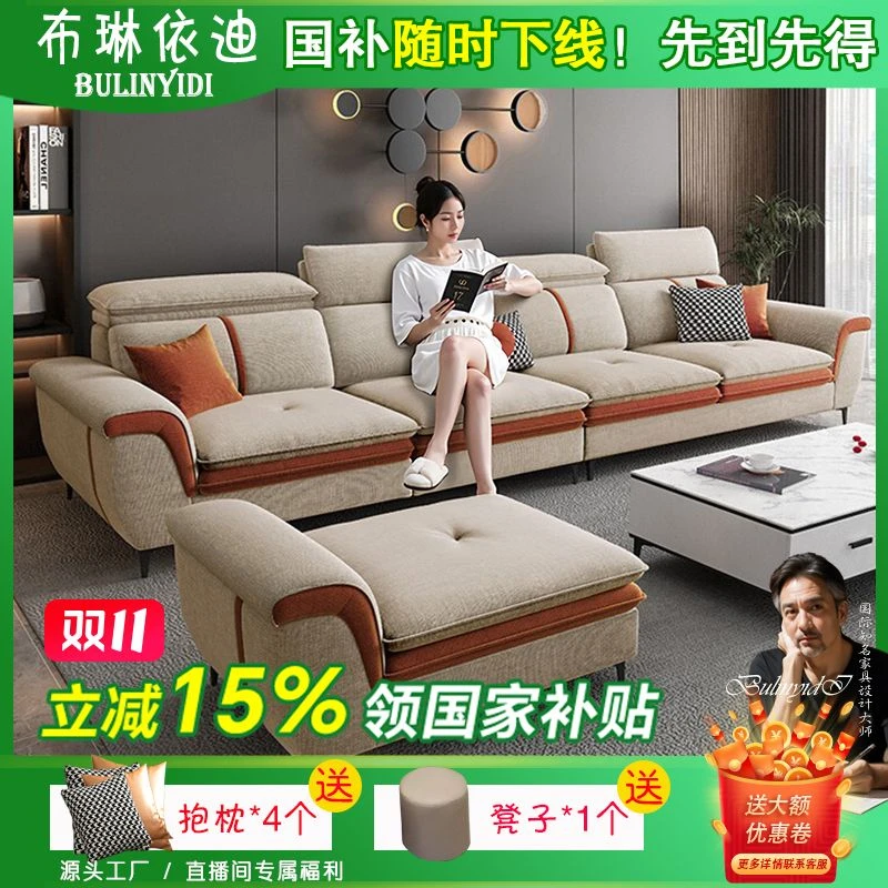 雪尼尔沙发轻奢极简组合贵妃客厅小户型家用布艺沙发棉麻2025新款