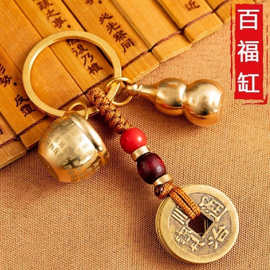 黄铜米缸聚财聚宝盆纯铜百福招财随身汽车创意钥匙扣迷你饰品挂件