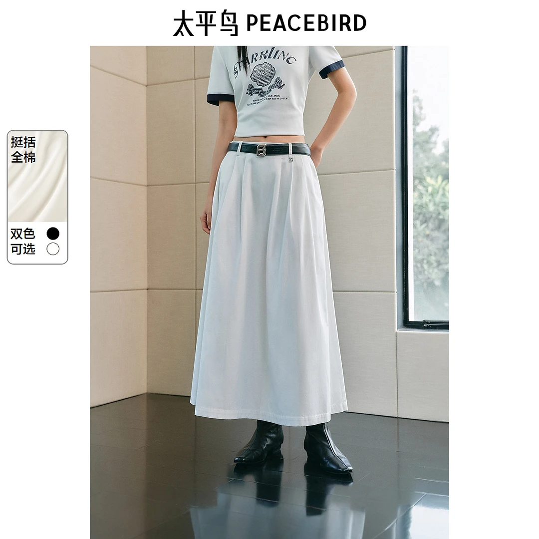 太平鸟百褶长款半身裙流光风高腰伞裙显瘦A字设计感AAGFF1178