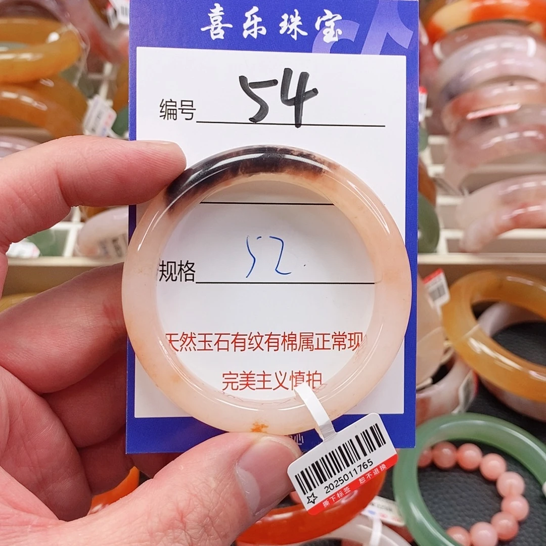 石英质玉（金丝玉）未镶嵌手镯