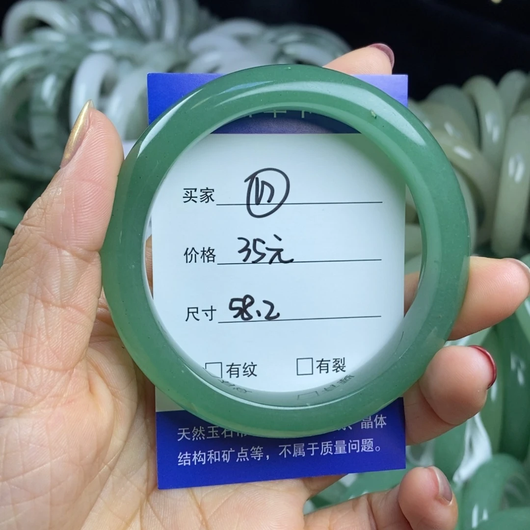 未镶嵌手镯石英质玉