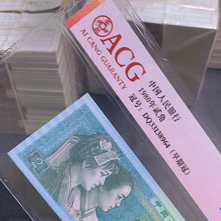 1992839百同钞一刀一刀