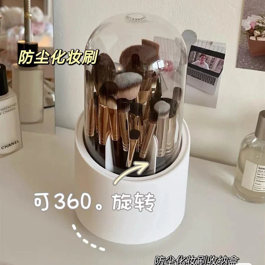 可360度旋转化妆刷收纳筒眉笔口红收纳盒化妆盒防尘防灰收纳笔桶