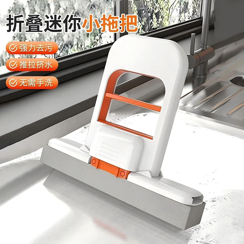 折叠迷你小拖把代替抹布2025新款免手洗懒人家用吸水拖把海绵头