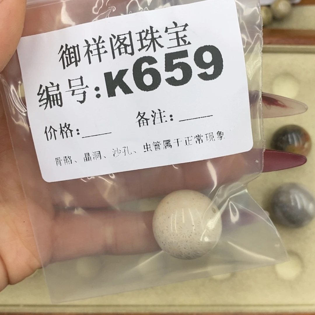 石英质玉吊坠(不含链)未镶嵌可**?