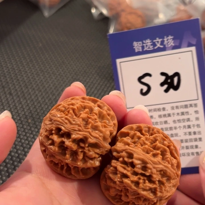 文玩核桃吊坠S30号苹果园42尺