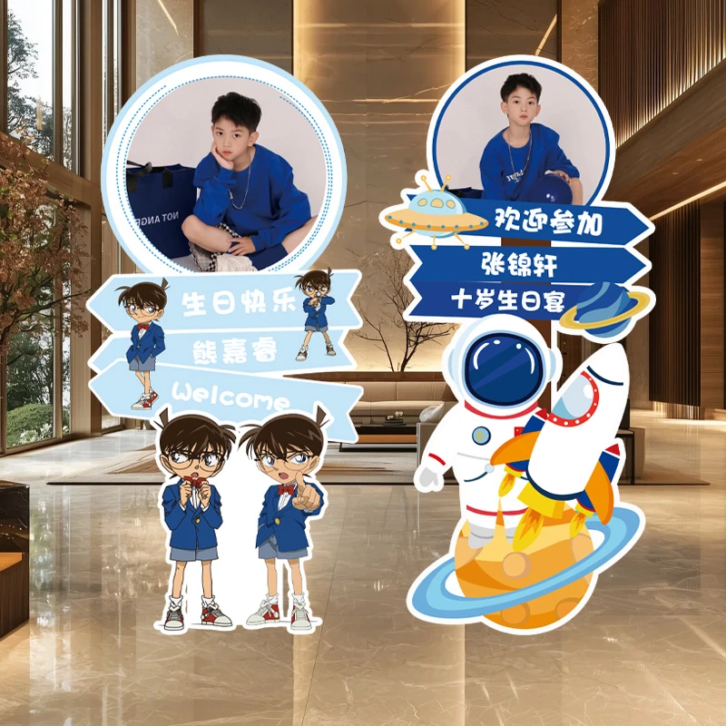 卡通主题照片路引定制男女孩生日派对氛围感装饰迎宾牌门口展示