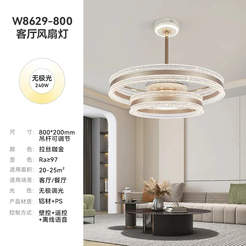 ［春云灯饰］客厅吊灯风扇灯2025年新款轻奢高级感设计师款大气餐厅