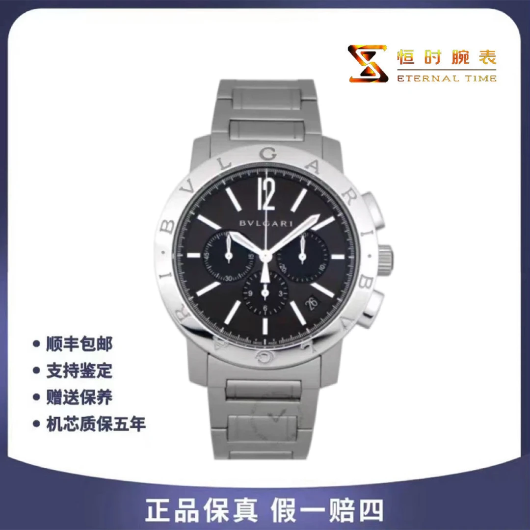 95新 BVLGARI/宝格丽 自动机械/精钢/41mm/全套空白卡