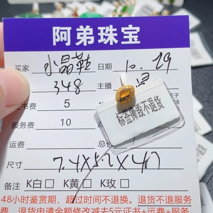 水***鞋翡翠18K金镶嵌吊坠(不含链)