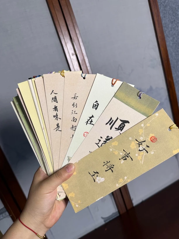 【直播】手写宣纸书签 随机发
