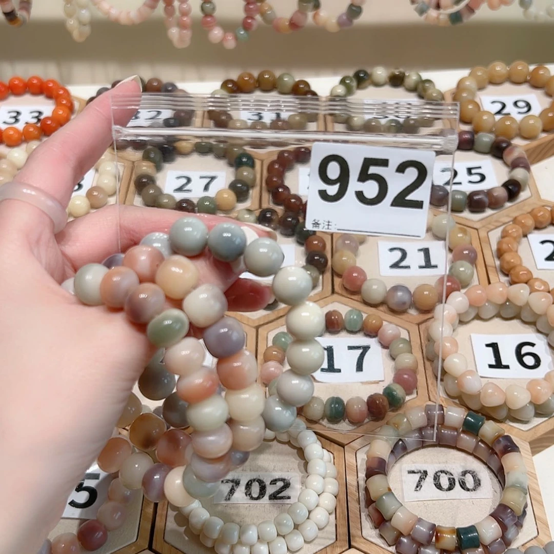 【闪购商品】吊坠菩提根/象牙果?*