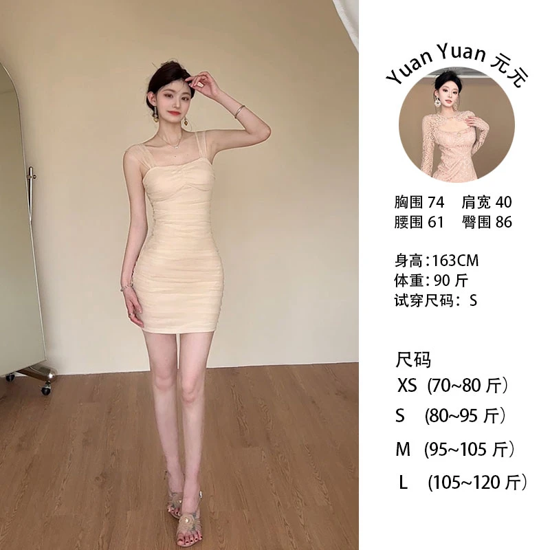 d8/C073 0610-1【77】纯欲风公主袖名媛礼服连衣裙高腰褶皱吊带短裙