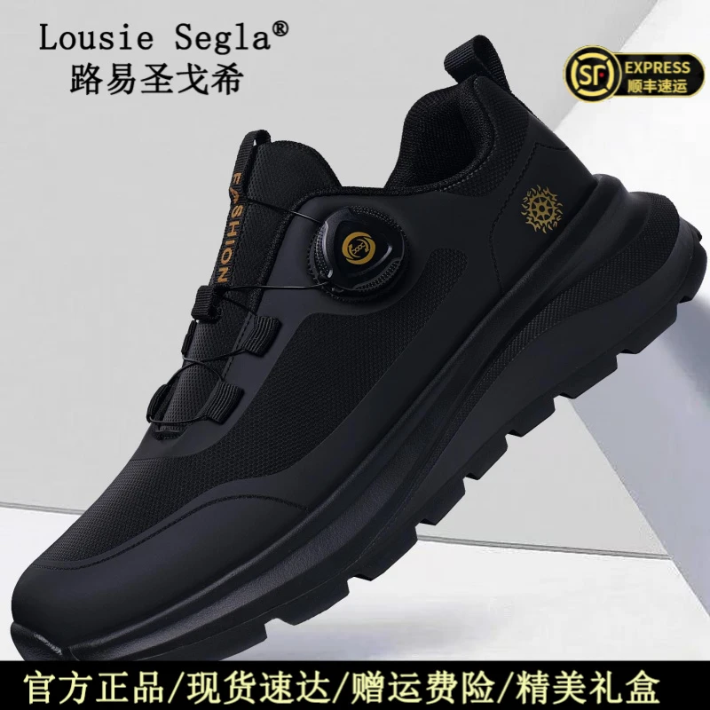 路易圣戈希2025秋季新款潮流百搭运动鞋皮面防水轻便软底舒适板鞋
