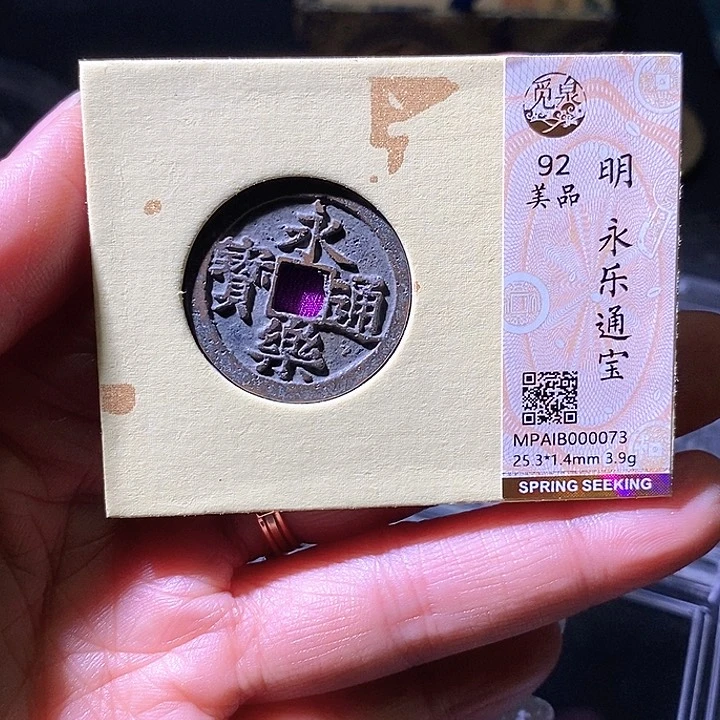 铜用****8永乐。华夏天玺总店073