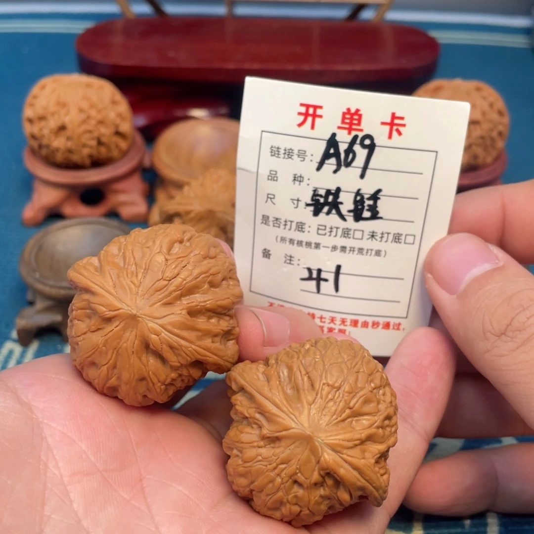 吊坠文玩核桃核桃