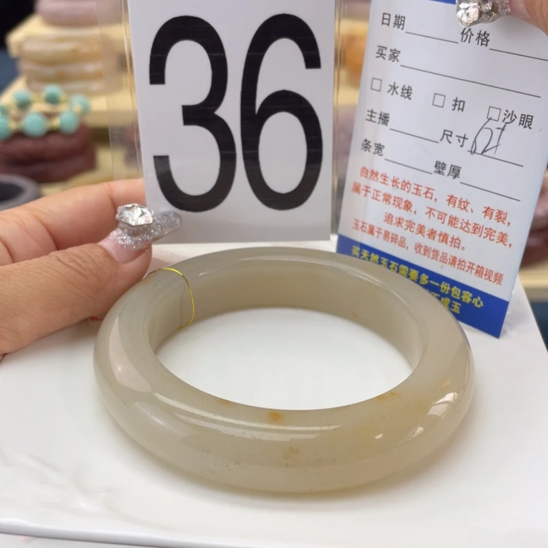 【闪购商品】石英质玉手镯未镶嵌