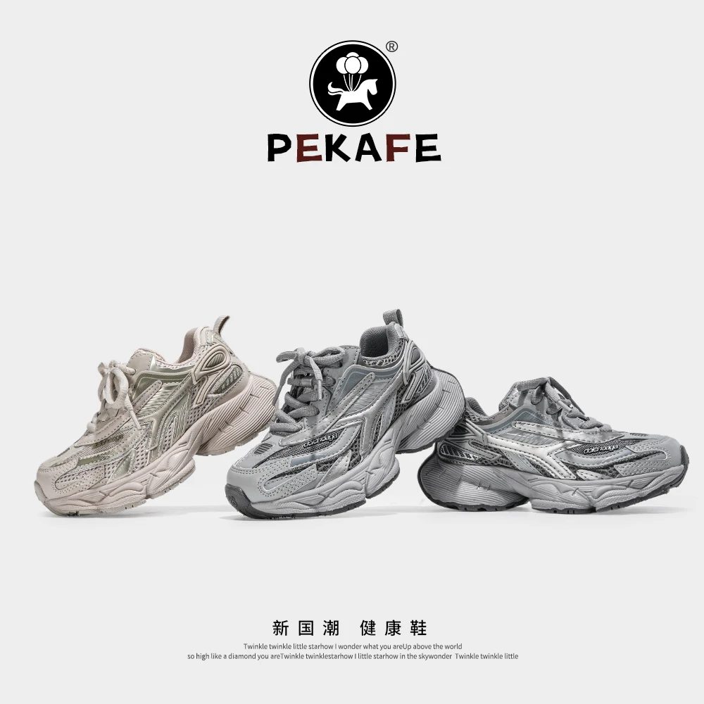 佩卡芙春季儿童运动鞋百搭潮流透气网面男女童跑步鞋防滑低帮童鞋