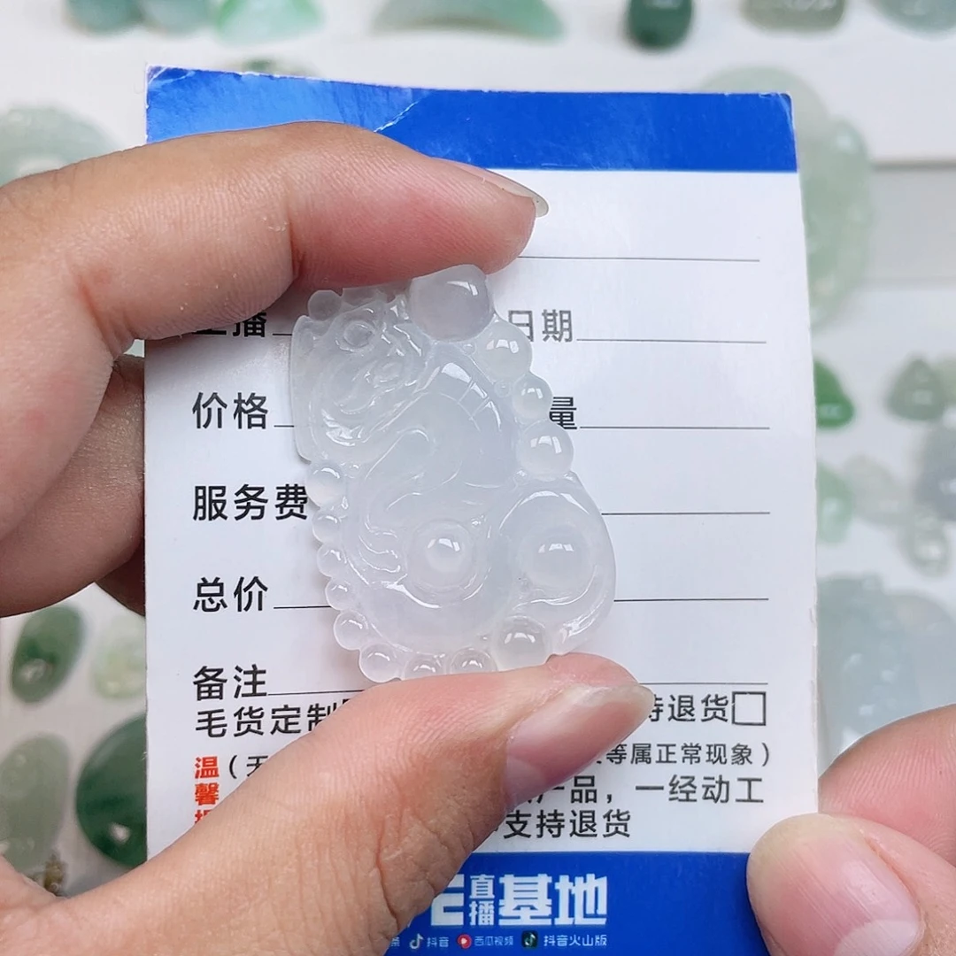 颈饰未镶嵌翡翠龙