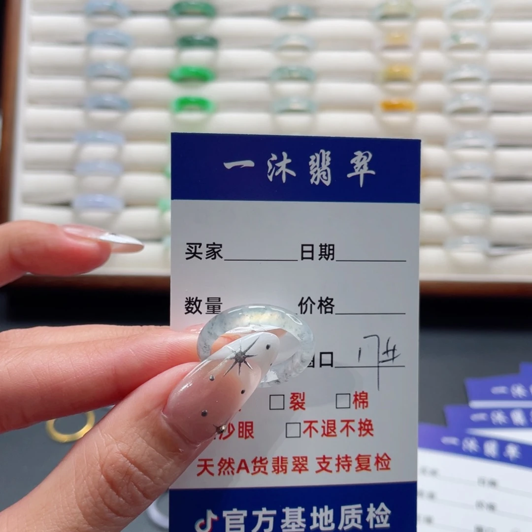 聋***情翡翠未镶嵌戒指翡翠首饰