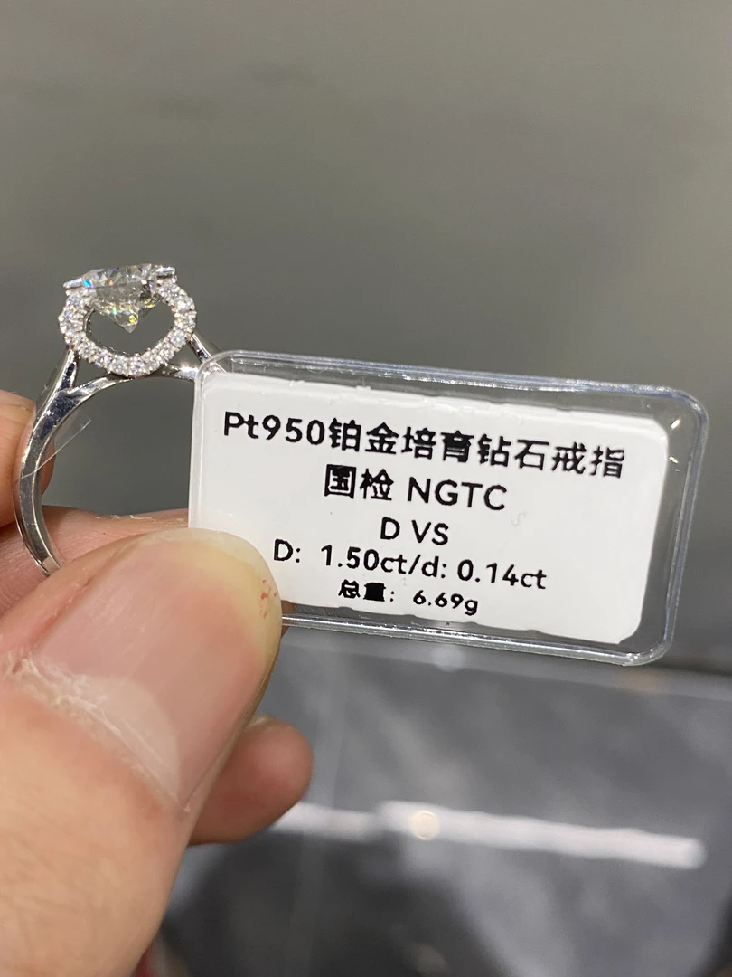 【合成/培育】培育钻石 PT950 1.5克拉牛头钻戒 13号圈