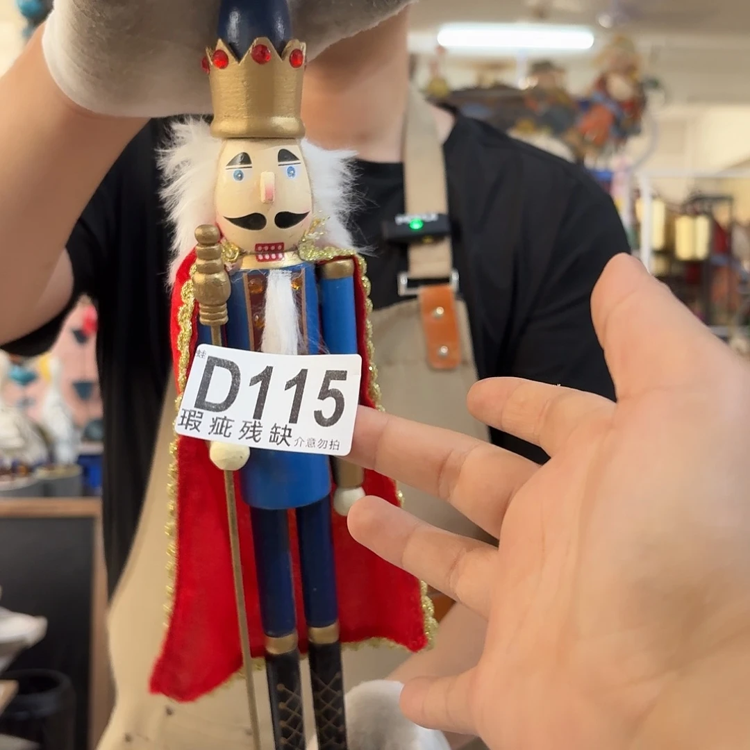 核桃木/黑胡桃（胡桃木）