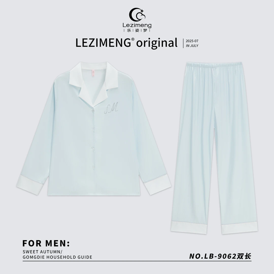 乐姿梦春秋长袖夏季长裤家居服夏天女款春季冰丝睡衣女新款可外穿