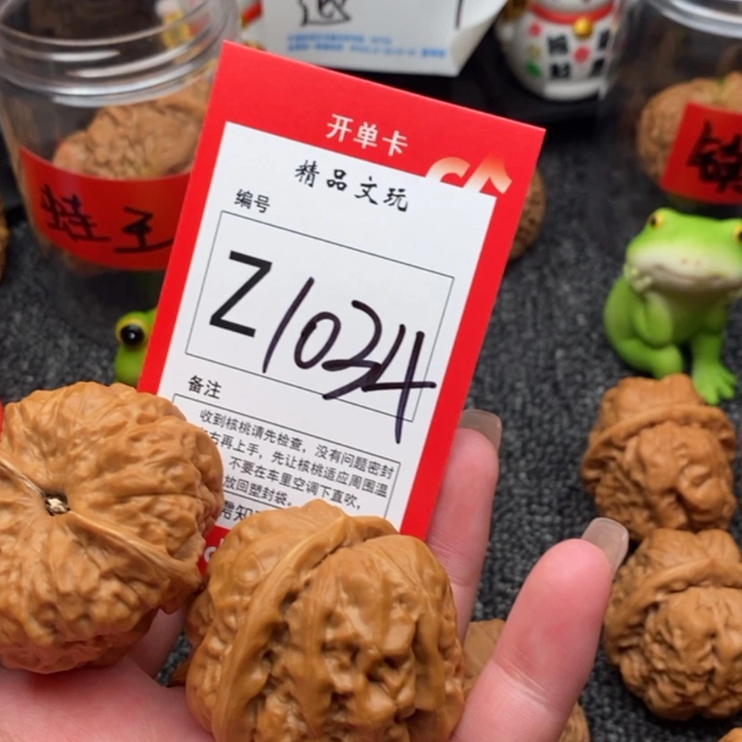 【闪购商品】把件桃核?****?蛤蟆头